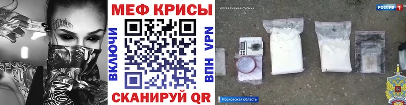 Магазин наркотиков Калтан Конопля  блэк спрут маркетплейс  Мефедрон 