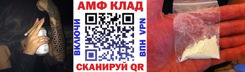 АМФЕТАМИН 98%  Калтан 