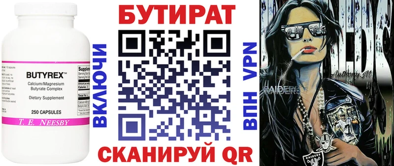 где купить наркоту  Калтан  мориарти клад  Бутират бутик 