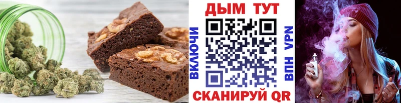 где купить наркотик  Калтан  Печенье с ТГК марихуана 