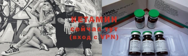 spice Рославль