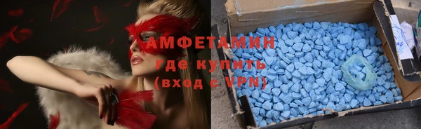 трава Алексин