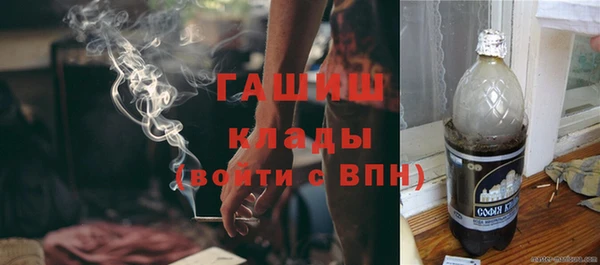 spice Рославль