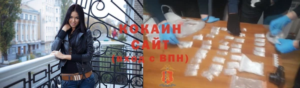 трава Алексин