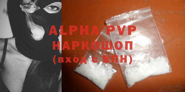 трава Алексин