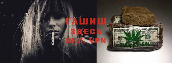 амфетамин Россошь