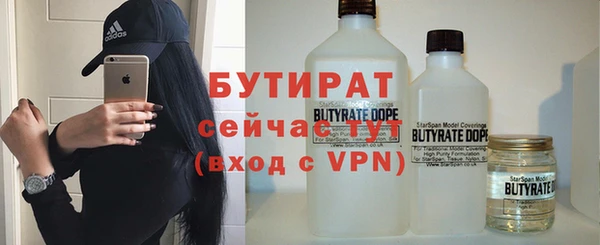 амфетамин Россошь