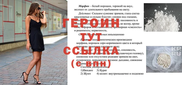 трава Алексин