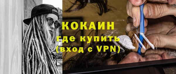 бошки Алзамай