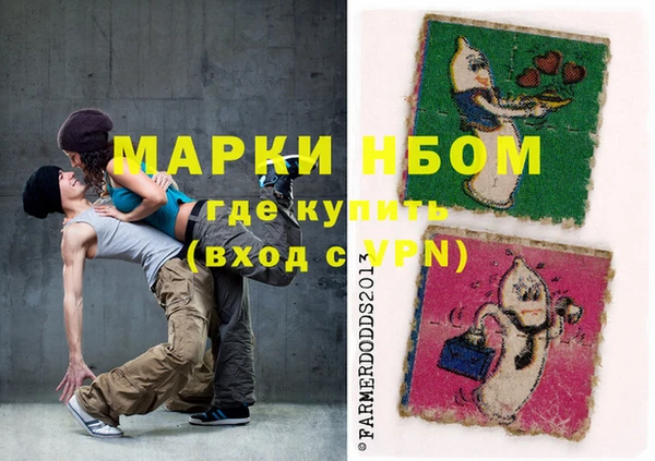 бошки Алзамай
