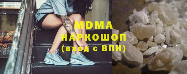 бошки Алзамай