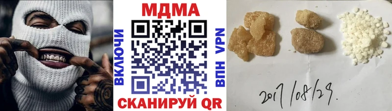 МДМА crystal  наркошоп  Калтан 