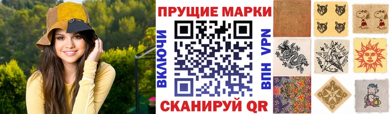 Марки N-bome 1,5мг  Калтан 