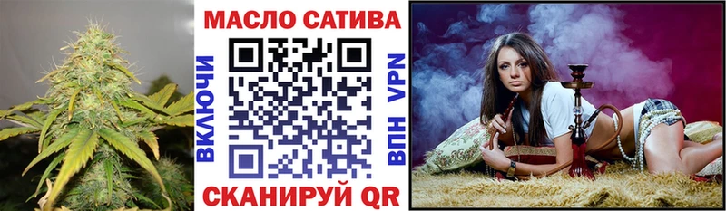 ТГК Wax  Калтан 